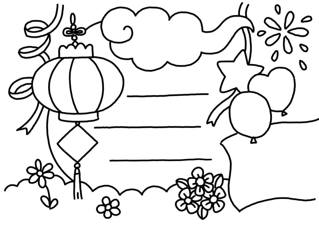 简单易画的节日手抄报画法教程-图4