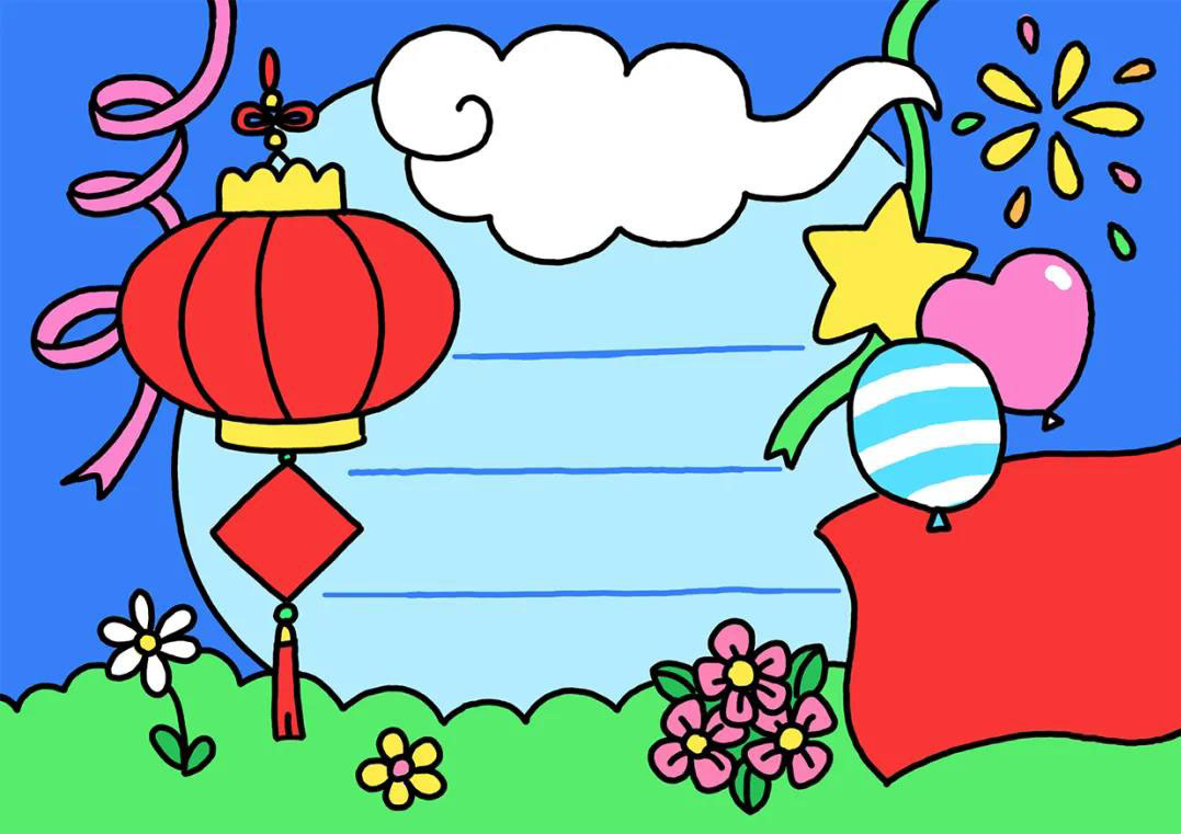 简单易画的节日手抄报画法教程