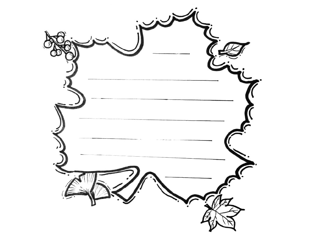 秋天 重阳节 手抄报边框-图5