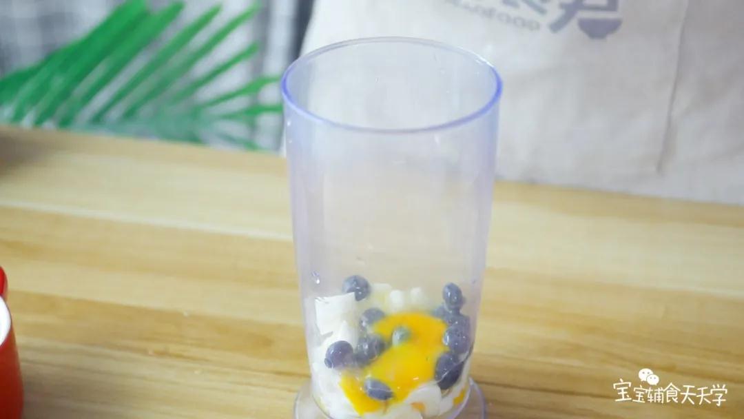 把山药、蓝莓放入搅拌机碗里，加入一个鸡蛋