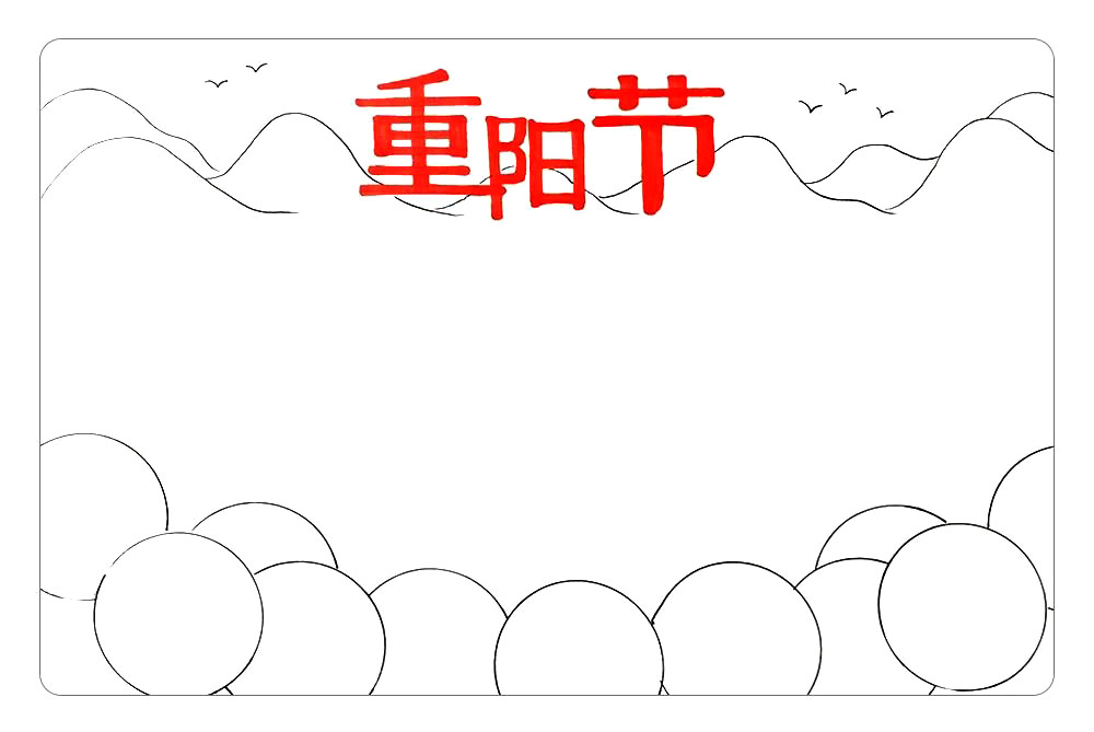 步骤4：注意画出前后关系。