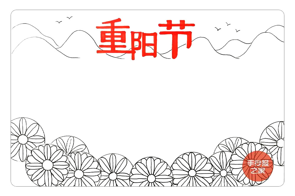 步骤9：完成更多的菊花。