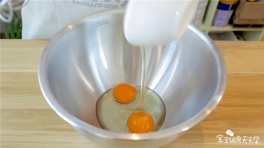 蛋黄里加入玉米油和清水