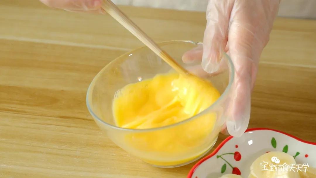 第3步：鸡蛋打散成蛋液