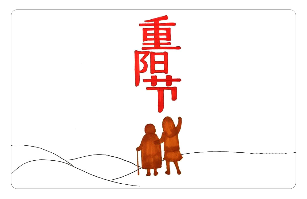 步骤3：接着，用曲线画出一个个的山坡。