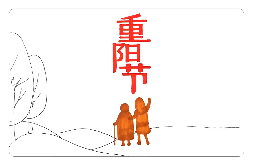 步骤4：画画面的左侧树木