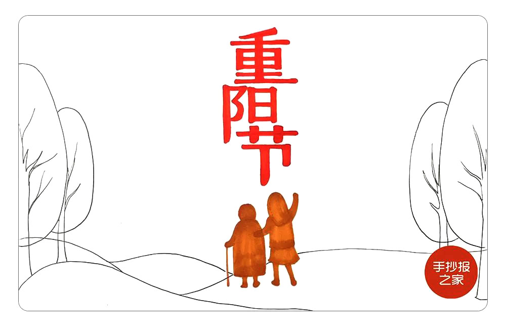 步骤5：画画面的右侧树木