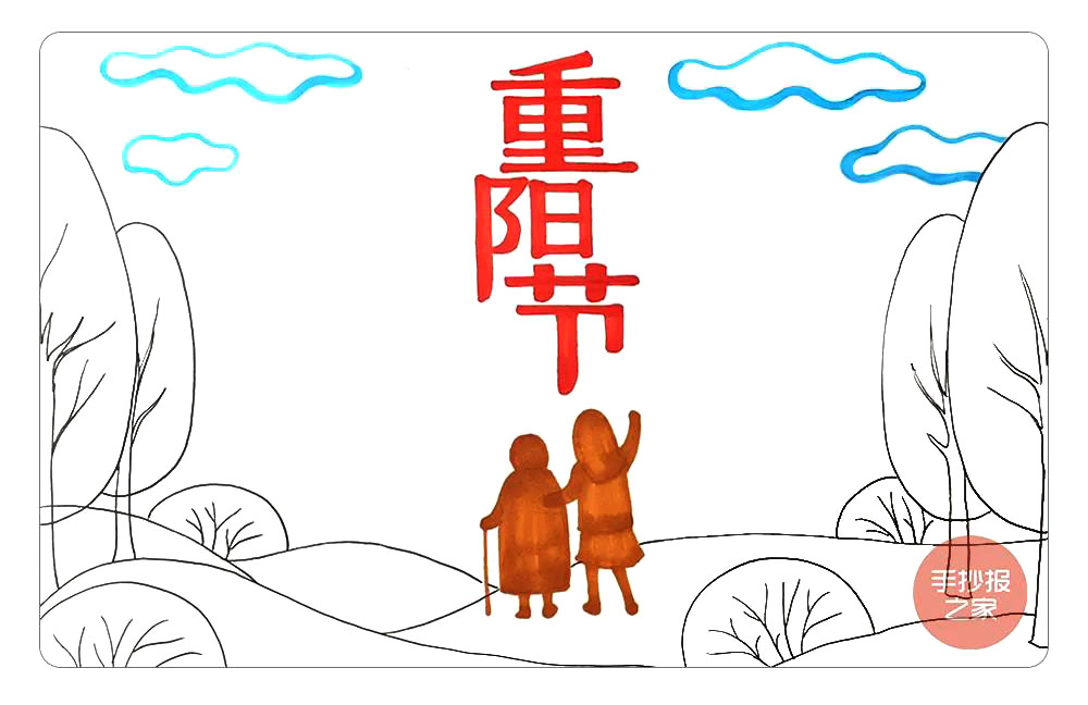 步骤7：在画面的上方画出几片云朵。