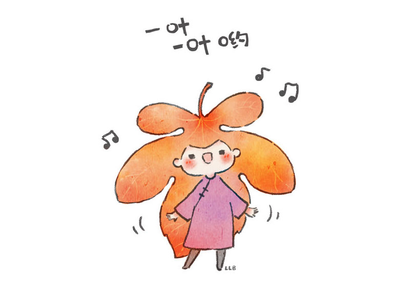 一组漂亮的小叶子表情简笔画图片-图1