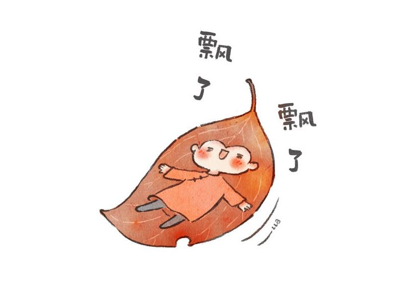 一组漂亮的小叶子表情简笔画图片-图3