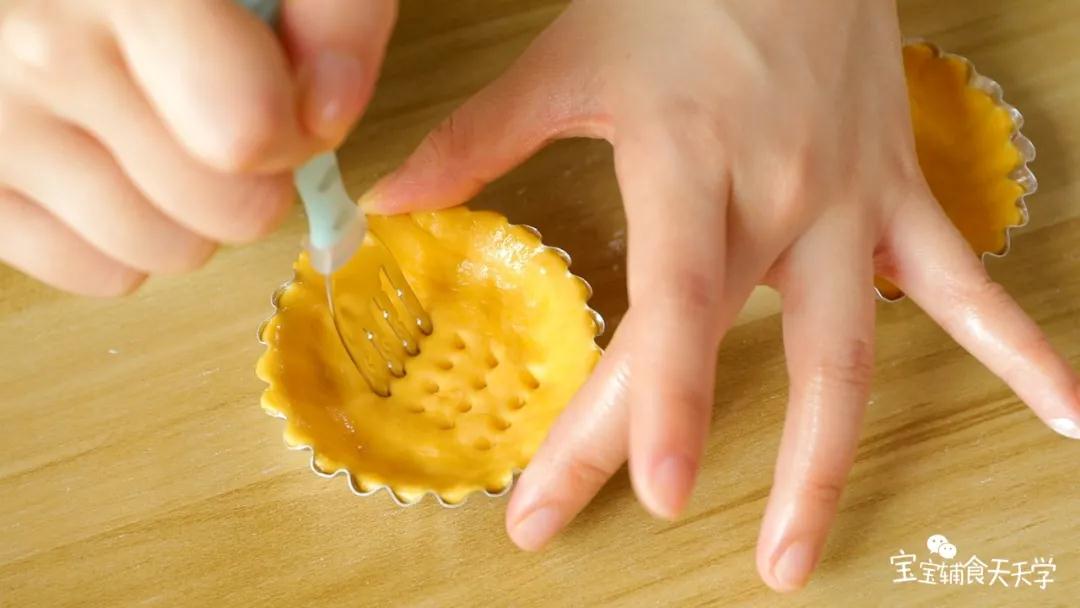 叉子戳一下挞皮