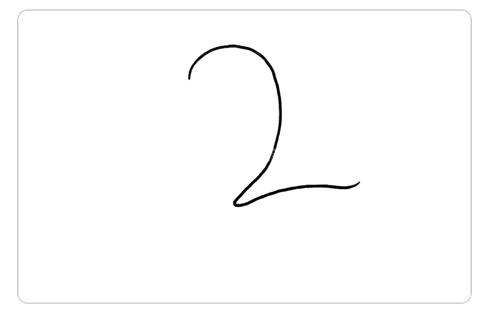 步骤1：首先，先写一个大大的数字2