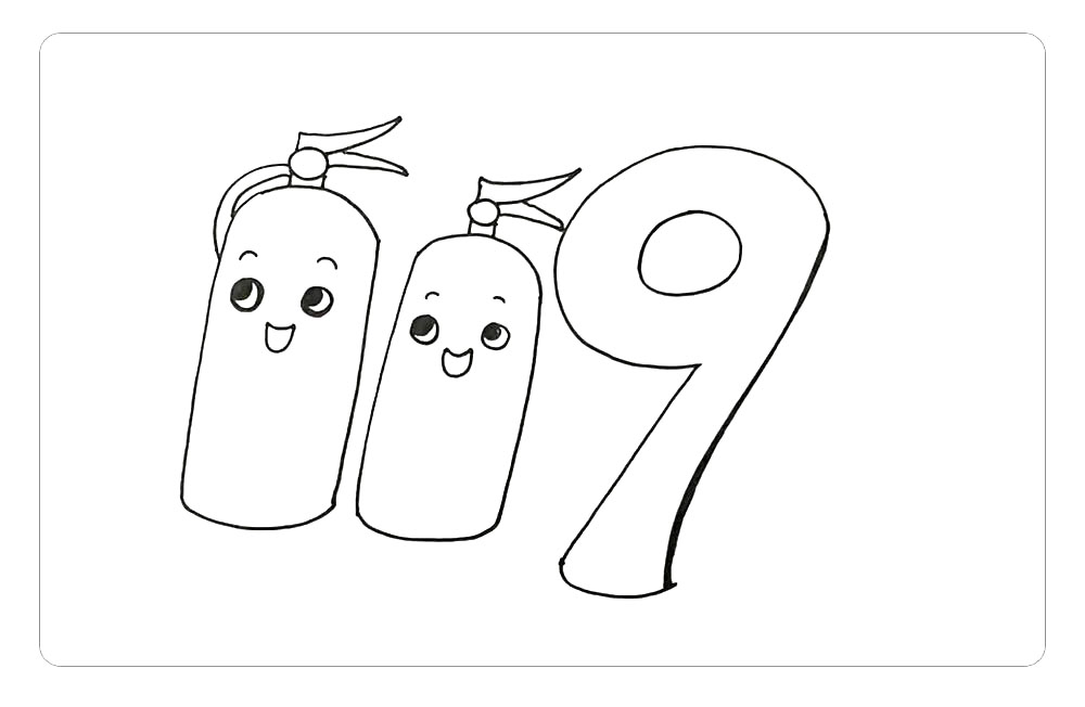 步骤5：再画一个数字9，这样两个灭火器和数字9就巧妙的组合成了119这个消防主题字。