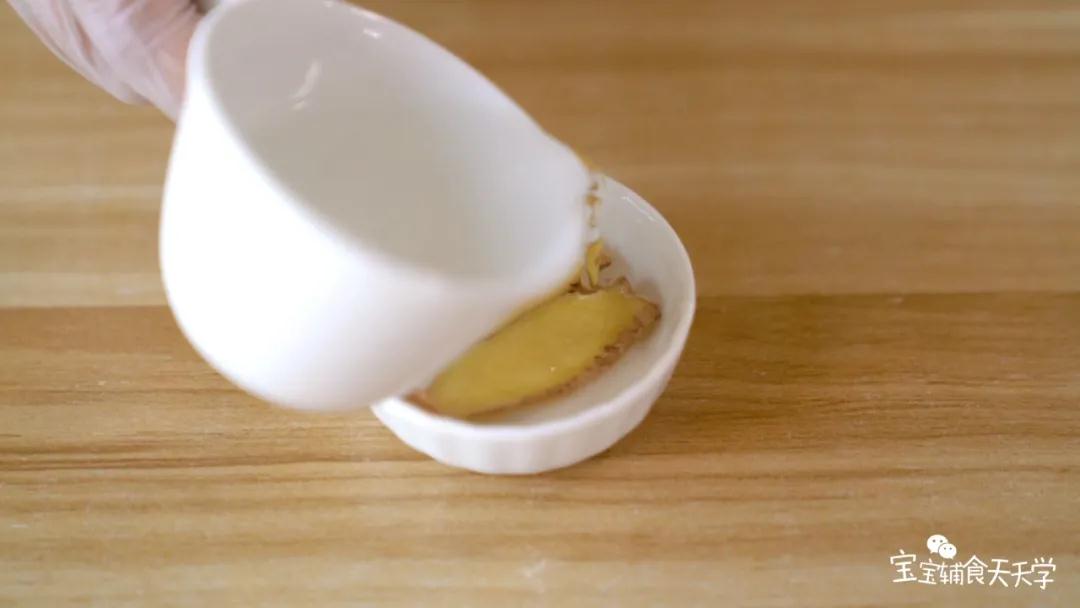 第4步：姜片泡在5克热水中，泡出味道