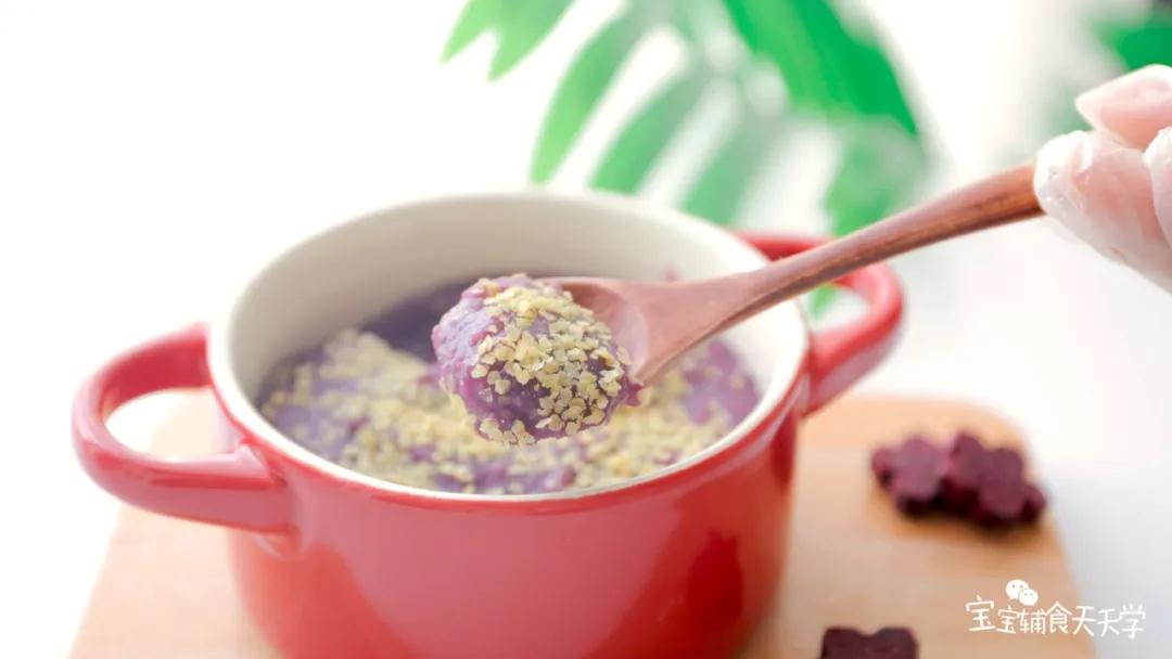 紫薯山药小米糊