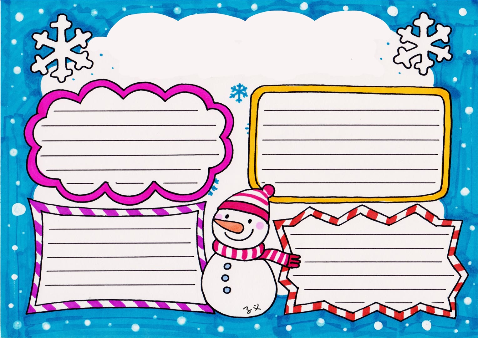 步骤1：冬季手抄报