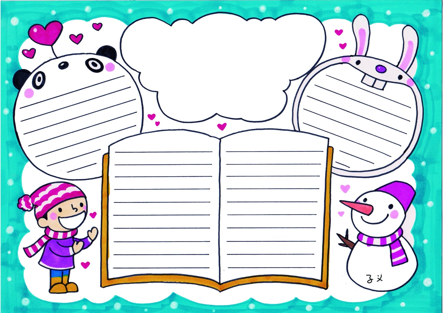 步骤2：冬天快乐手抄报