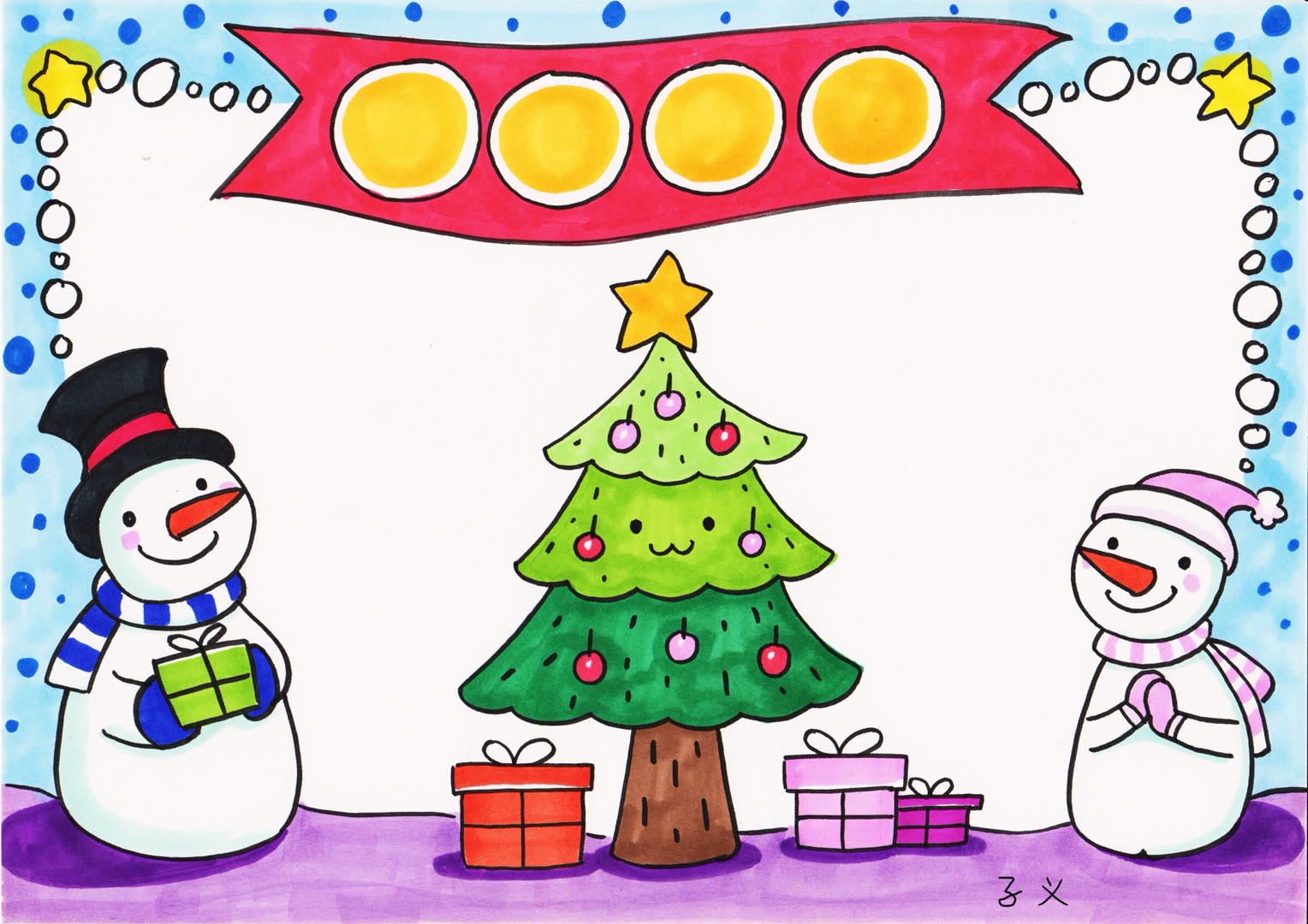 步骤7：圣诞节手抄报