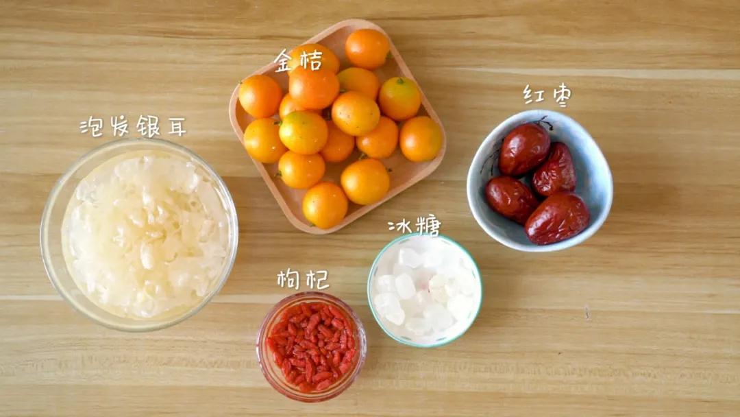 食材准备：​金桔 / 200克，泡发银耳 / 50克，红枣 / 40克，枸杞 / 5克，冰糖 / 15克