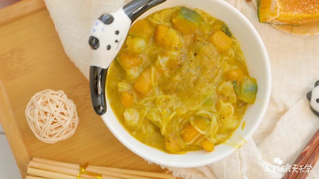 金黄浓郁，鲜甜美味！