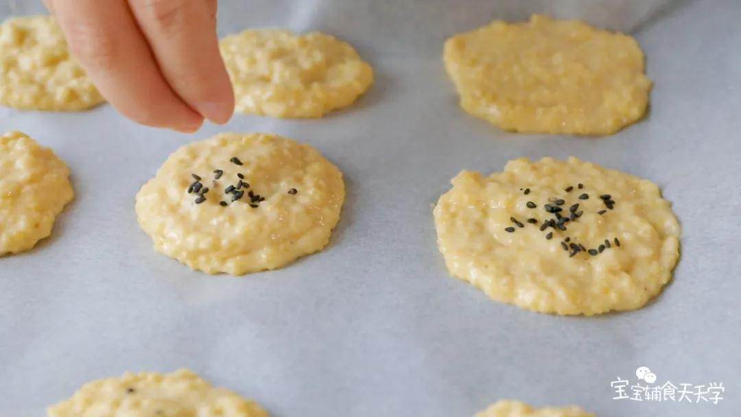 第9步：撒上黑芝麻