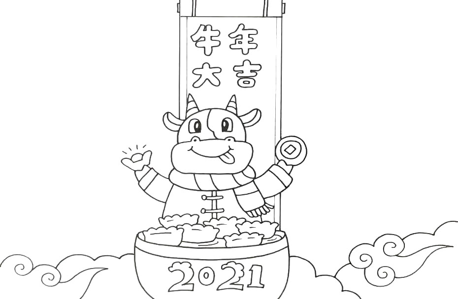 2021年春节手抄报-图3