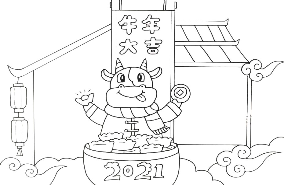 2021年春节手抄报-图4