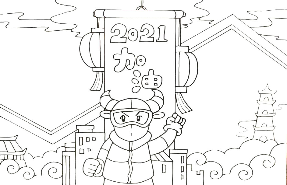2021年牛年抗疫手抄报教程-图5