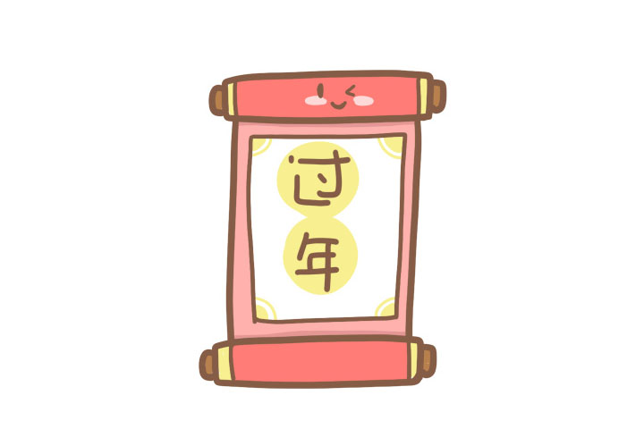 春联简笔画怎么画