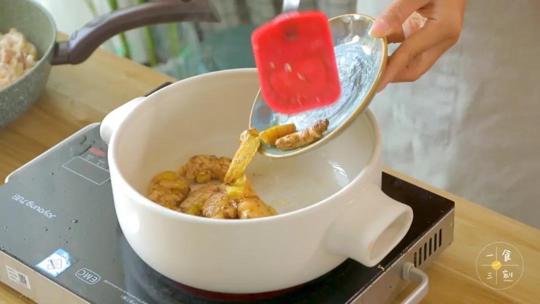 第7步：砂锅里先放姜