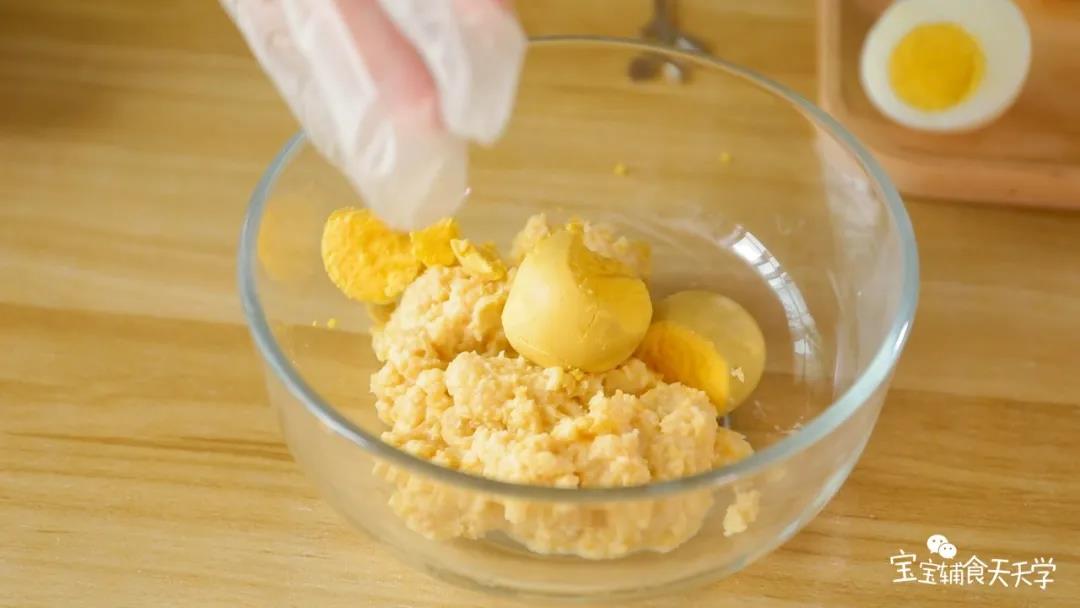 第6步：取出蛋黄