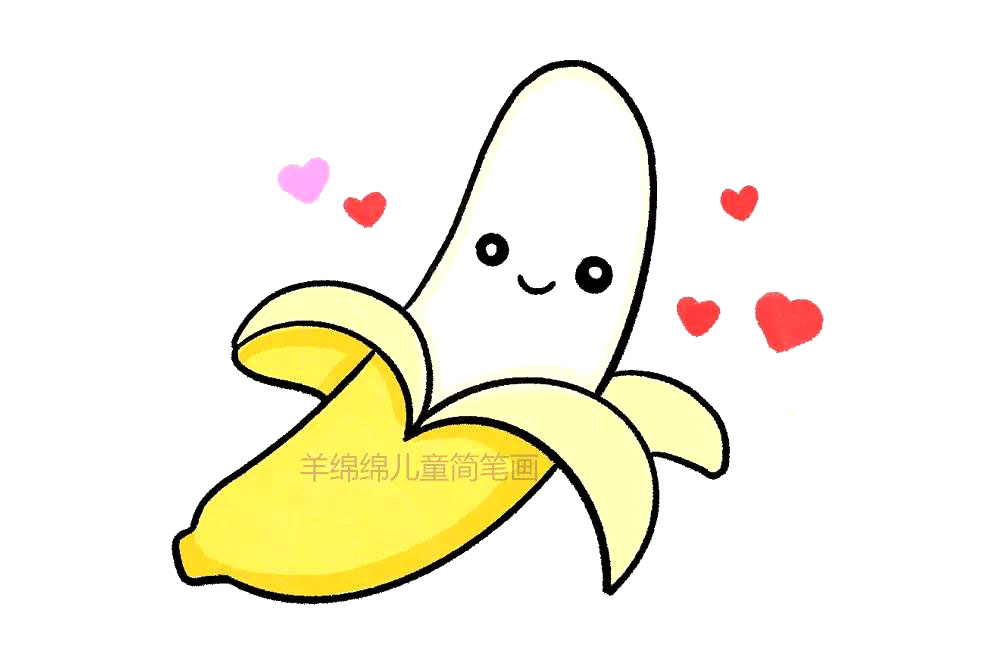 超简单的香蕉简笔画怎么画