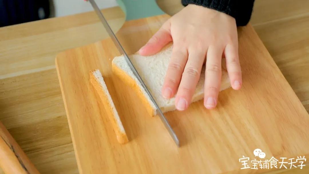 第3步：吐司切边