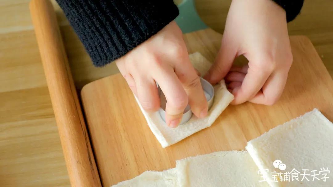 第5步：用模具按在吐司上，印出喜欢的图案