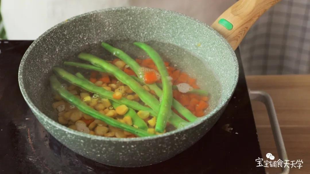 第2步：四季豆、胡萝卜粒、玉米粒煮熟