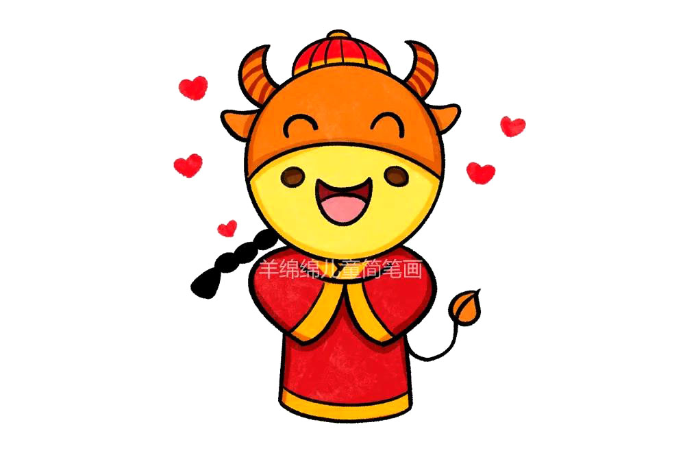 可爱的拜年小牛怎么画