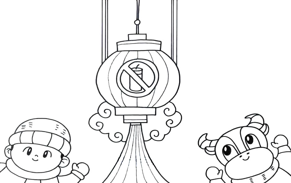 春节禁止燃放烟花爆竹手抄报教程-图3