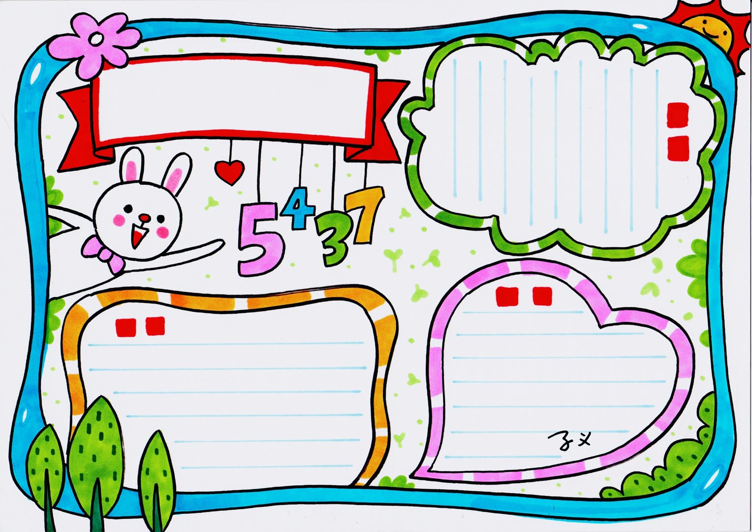 6张精美的寒假生活手抄报模板-图4