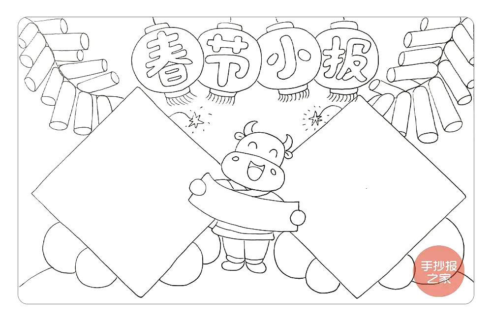 步骤9：在下方的空白处画出圆形装饰，注意有遮挡关系。