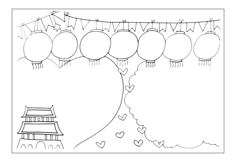 我与祖国共成长主题手抄报-图3