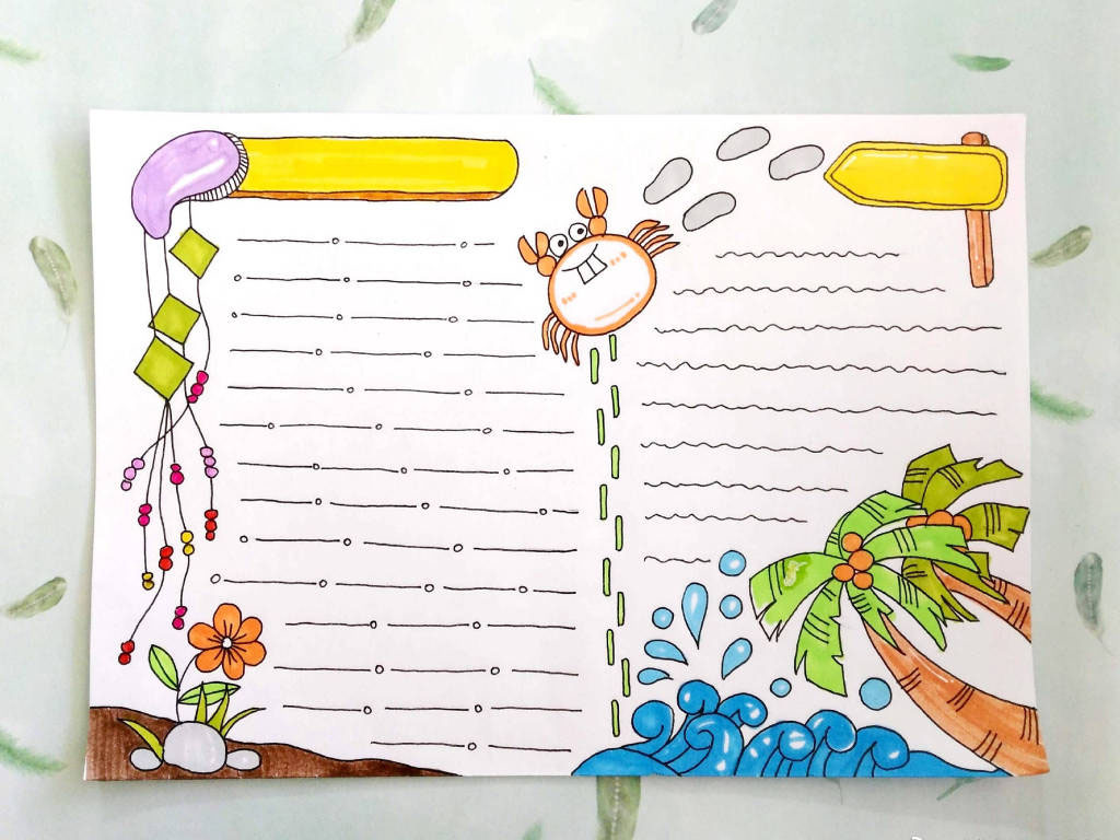 简洁的手抄报排版设计-图7