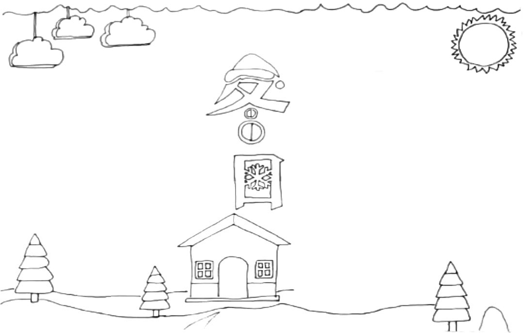 冬日手抄报画法-图3