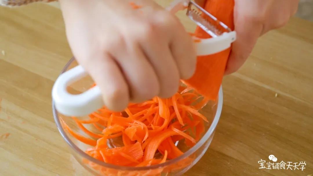 第3步：胡萝卜切丝
