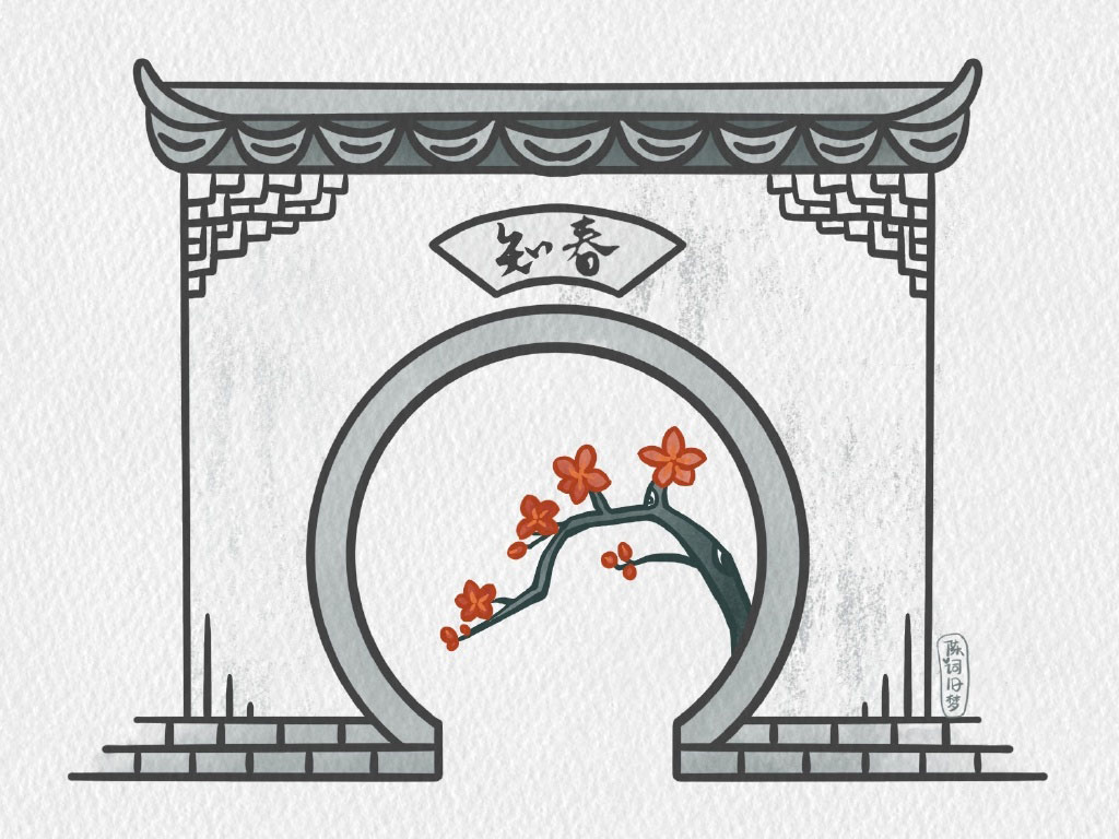 梦回江南 园林风景简笔画图片-图1