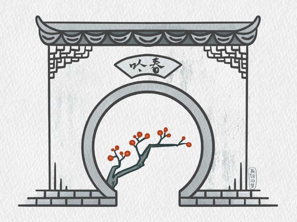 梦回江南 园林风景简笔画图片-图3