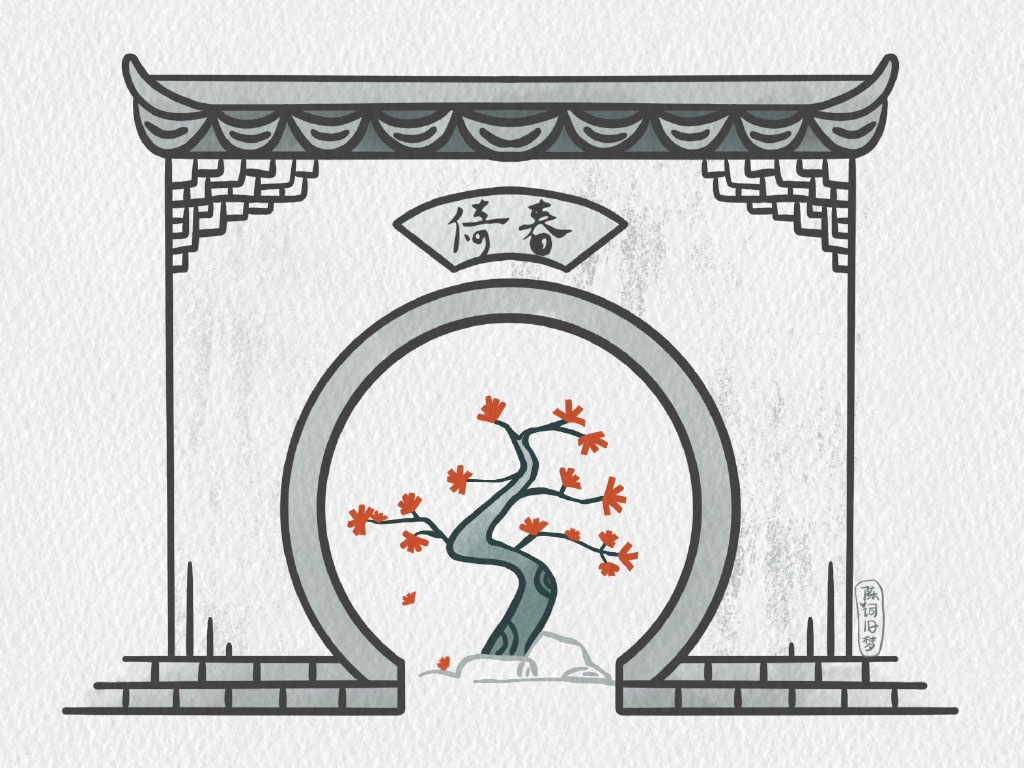 梦回江南 园林风景简笔画图片-图7