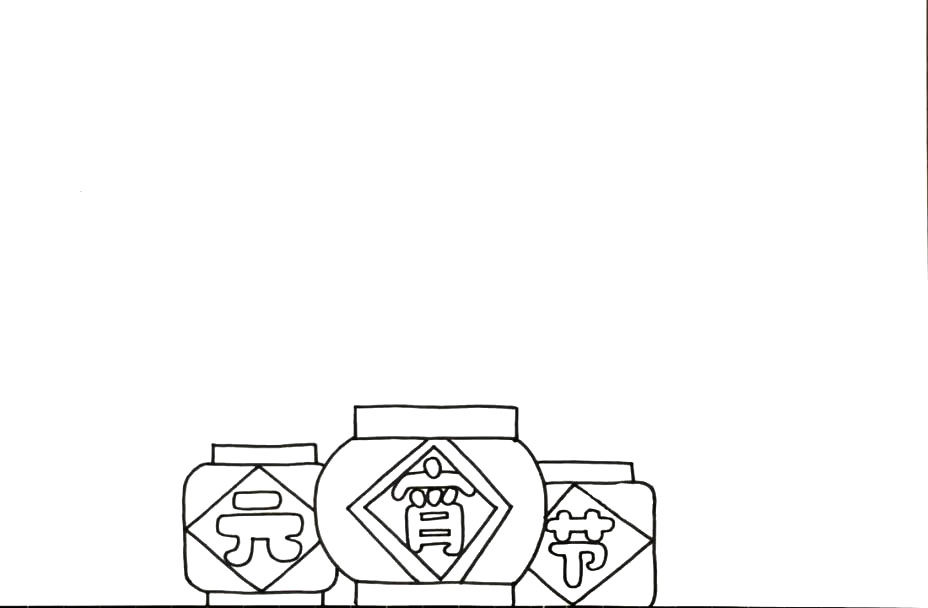 2021元宵节手抄报画法教程-图1