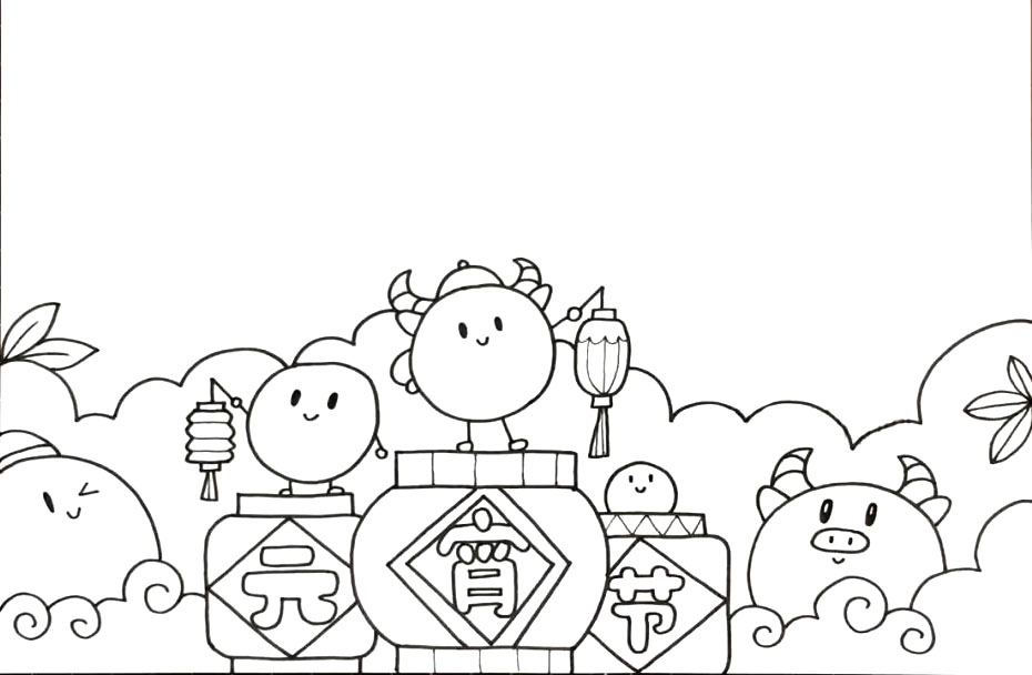 2021元宵节手抄报画法教程-图3