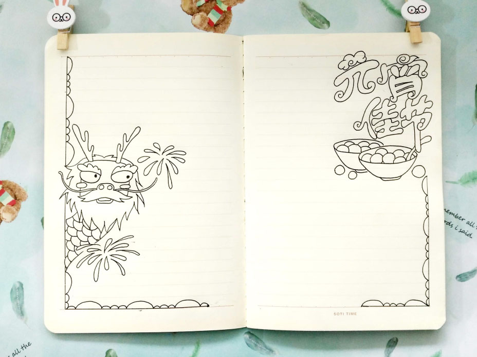 2021元宵节手抄报教程-图3