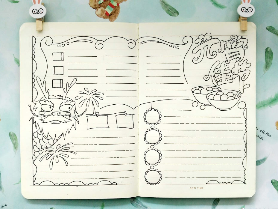 2021元宵节手抄报教程-图7